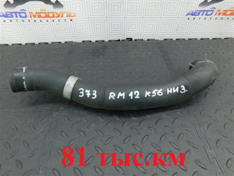 Патрубок радиатора NISSAN LIBERTY RM12-135776 QR20-DE 2004 (б/у)