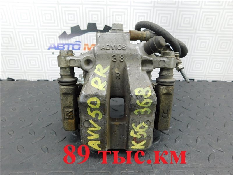 Суппорт TOYOTA CAMRY AVV50-1016705 2AR-FXE 2012 задний правый (б/у)