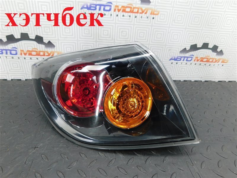 Стоп MAZDA AXELA BK5P 2003 задний левый