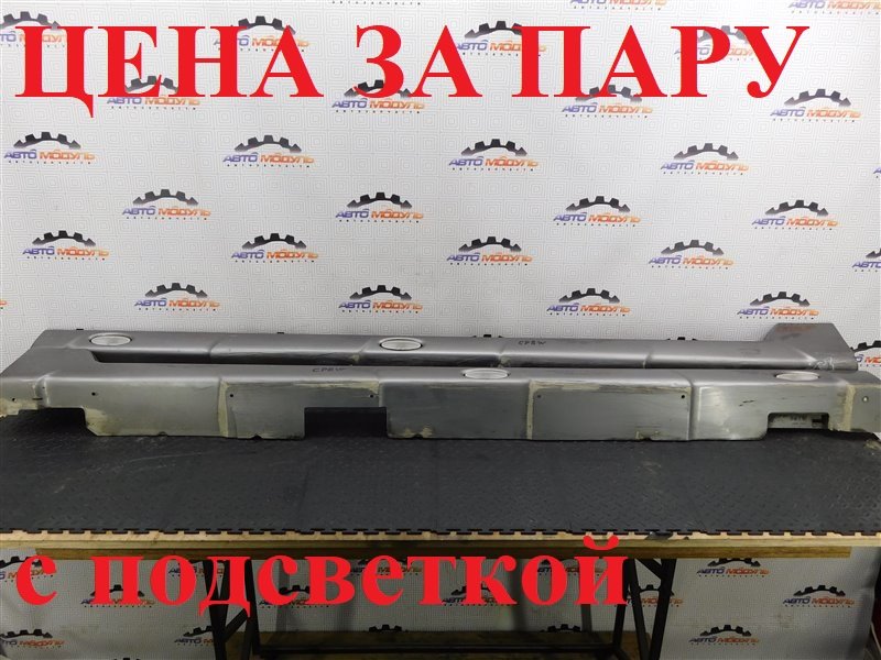 Накладка на порог MAZDA PREMACY CP8W (б/у)