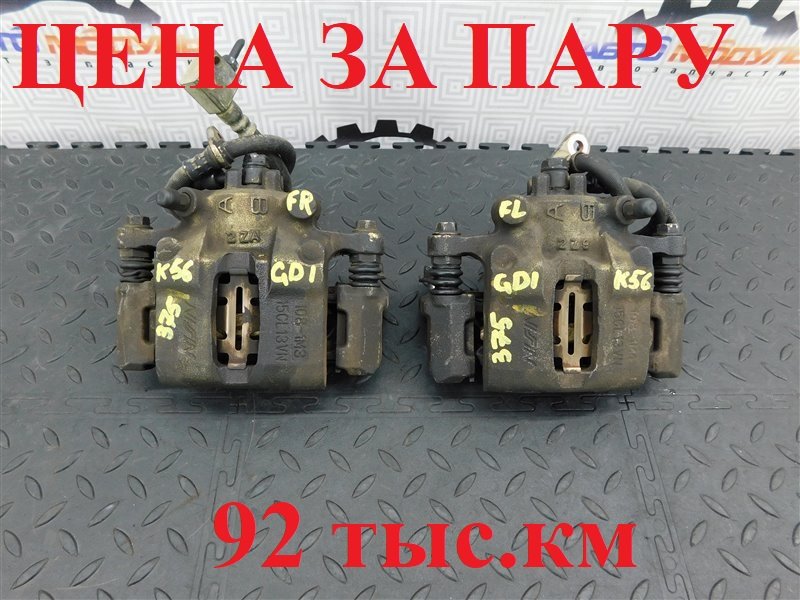 Суппорт HONDA FIT GD1-1526172 L13A 2003 передний (б/у)