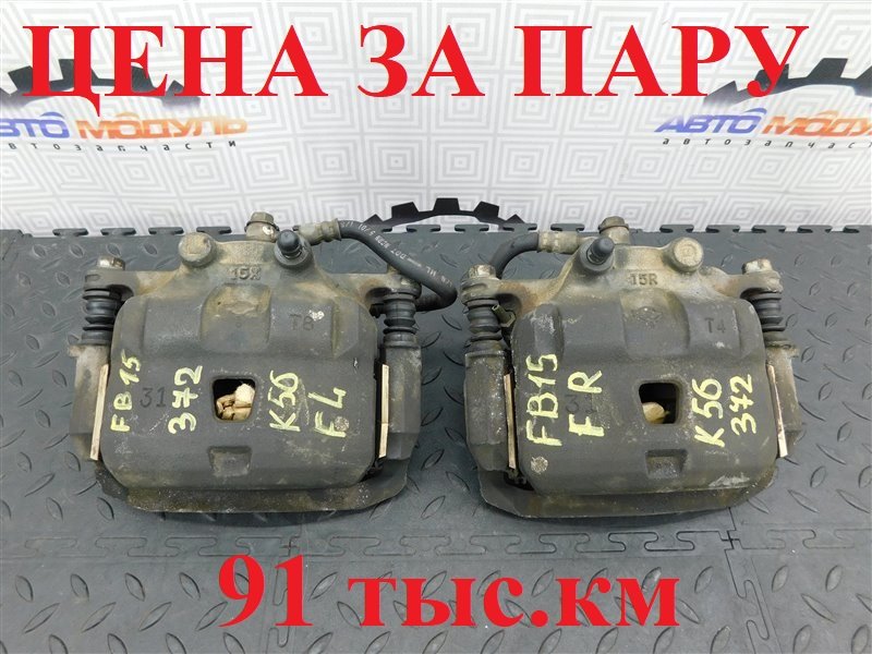 Суппорт NISSAN SUNNY FB15-309904 QG15-DE 2001 передний (б/у)