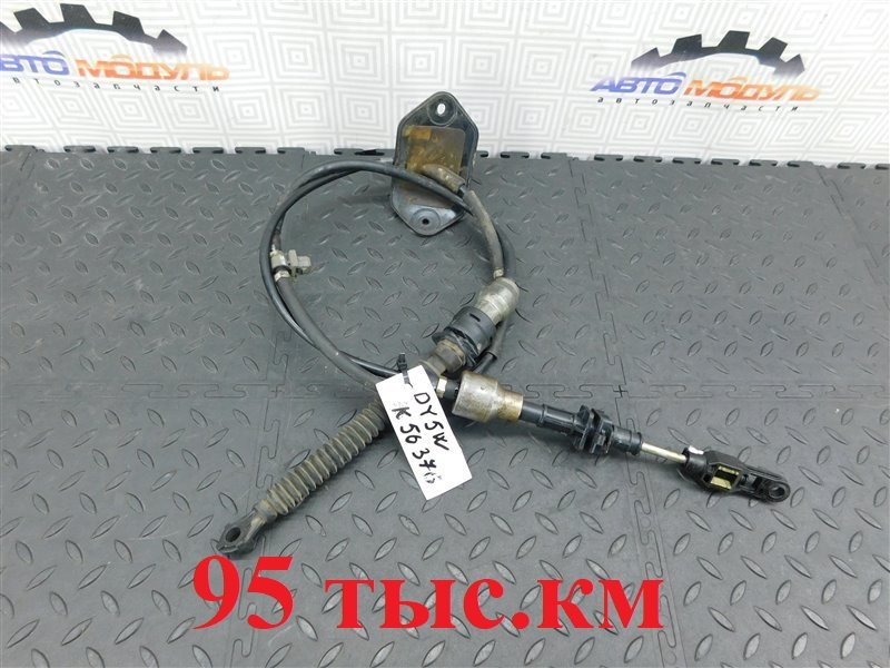 Трос переключения АКПП MAZDA DEMIO DY5W-107739 ZY-VE 2002 (б/у)