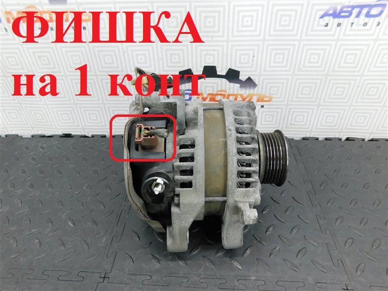 Генератор HONDA STEPWGN RK1 R20A (б/у)