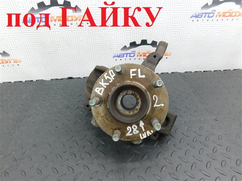 Ступица MAZDA AXELA BK5P 2005 передняя левая (б/у)
