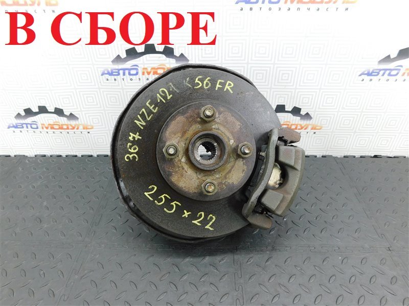 Ступица TOYOTA COROLLA NZE121-3127463 1NZ-FE 2002 передняя правая (б/у)