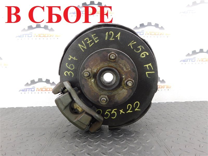 Ступица TOYOTA COROLLA NZE121-3127463 1NZ-FE 2002 передняя левая (б/у)