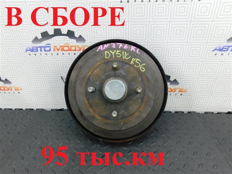 Ступица MAZDA DEMIO DY5W-107739 ZY-VE 2002 задняя левая (б/у)