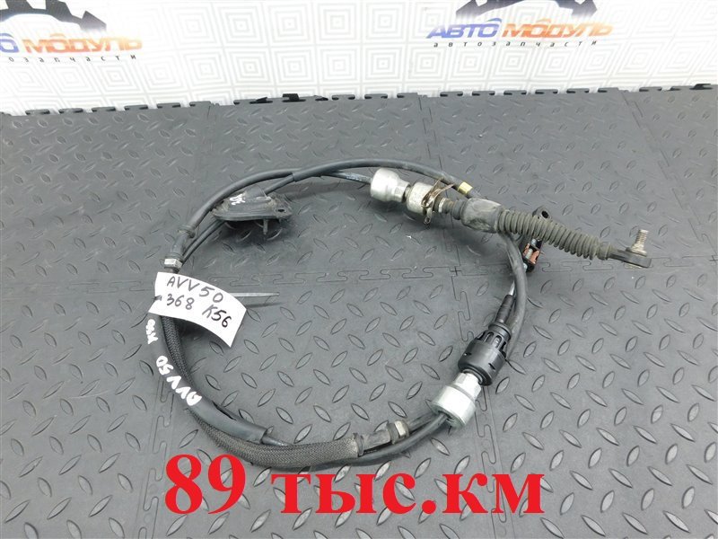 Трос переключения АКПП TOYOTA CAMRY AVV50-1016705 2AR-FXE 2012 (б/у)