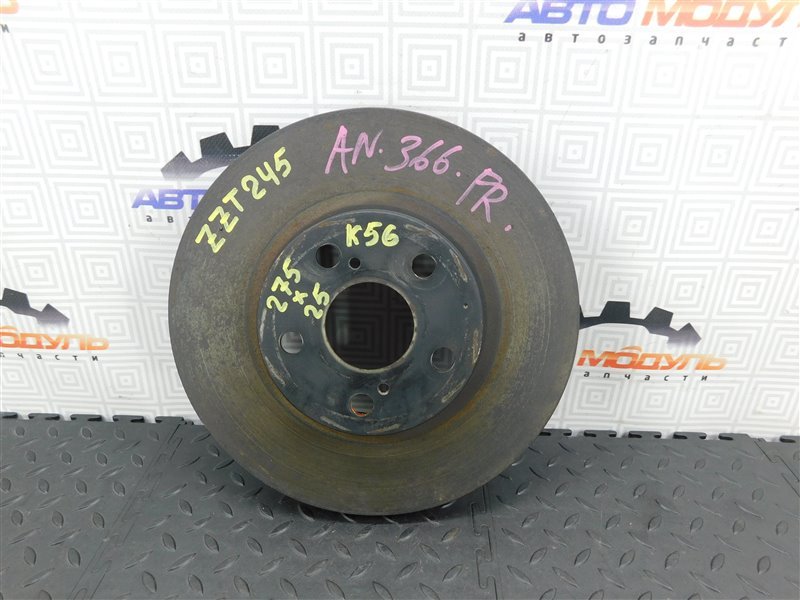 Диск тормозной TOYOTA PREMIO ZZT245-0025649 1ZZ-FE 2004 передний (б/у)