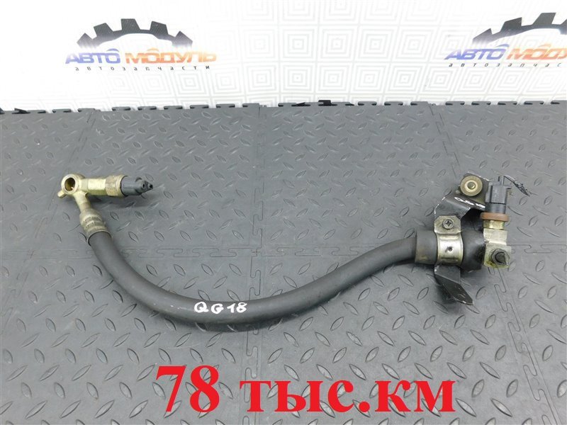 Шланг гидроусилителя NISSAN BLUEBIRD SYLPHY QG10 QG18-DE (б/у)