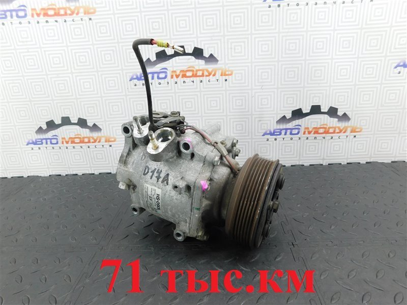 Компрессор кондиционера HONDA CIVIC FERIO ES3 D17A (б/у)