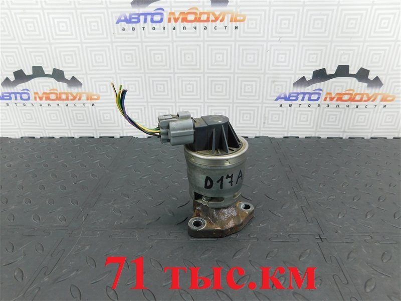 Клапан egr HONDA CIVIC FERIO ES3 D17A (б/у)