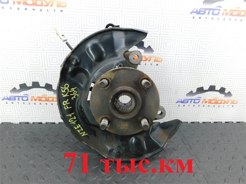 Ступица TOYOTA ALLEX NZE121-0342255 1NZ-FE 2005 передняя правая (б/у)