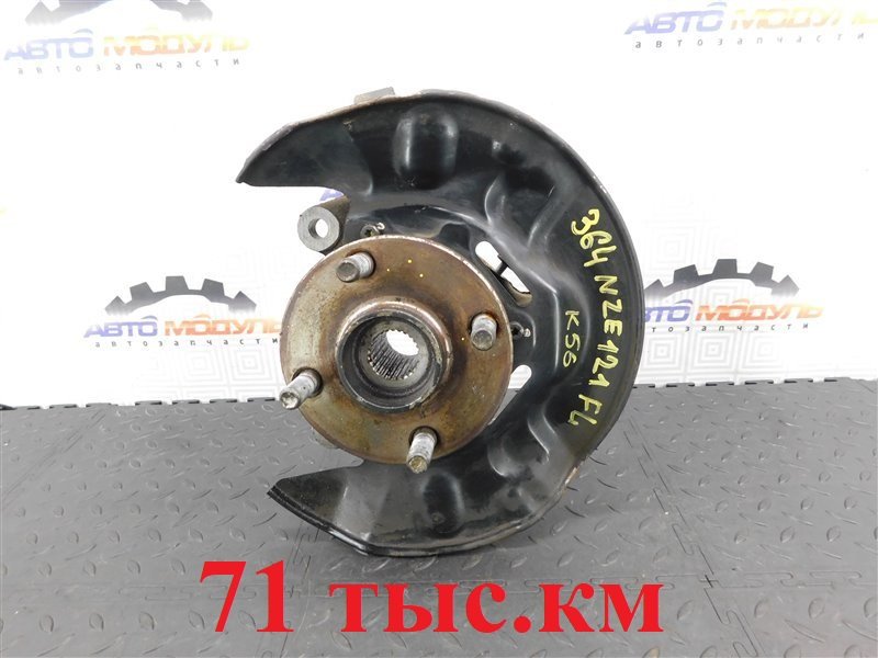Ступица TOYOTA ALLEX NZE121-0342255 1NZ-FE 2005 передняя левая (б/у)
