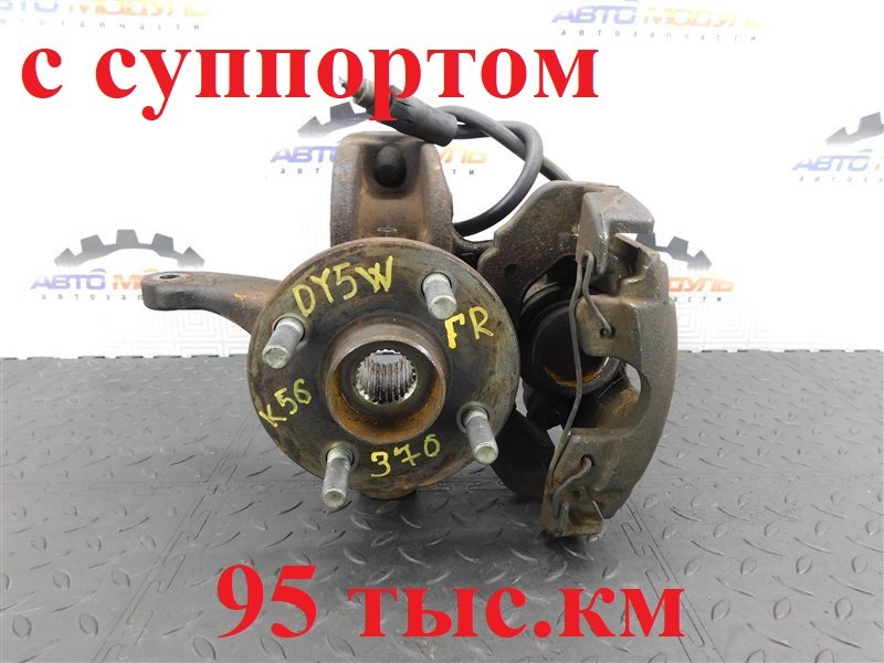 Ступица MAZDA DEMIO DY5W-107739 ZY-VE 2002 передняя правая (б/у)