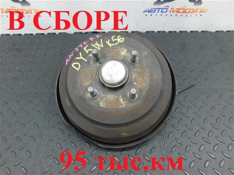 Ступица MAZDA DEMIO DY5W-107739 ZY-VE 2002 задняя правая (б/у)