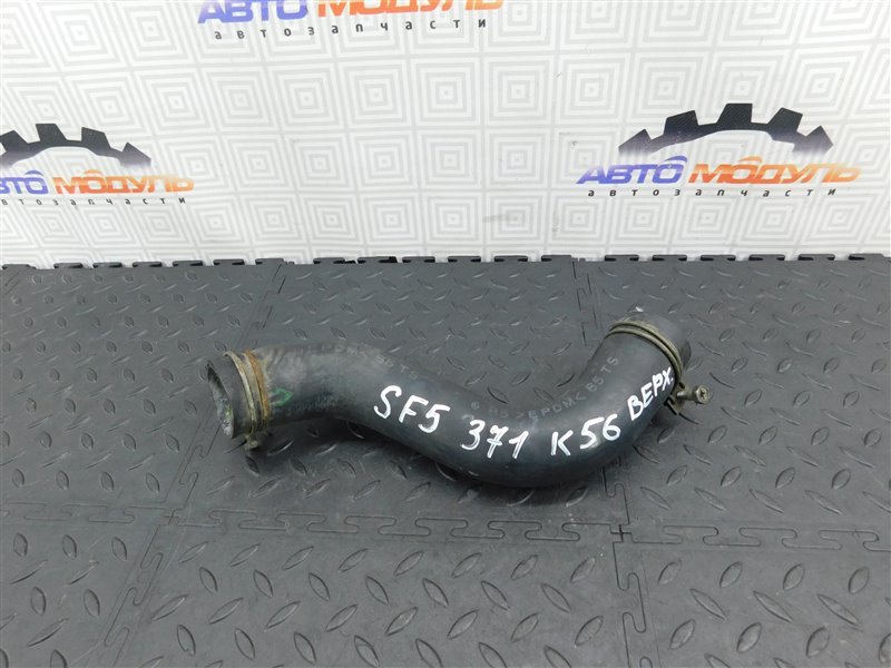 Патрубок радиатора SUBARU FORESTER SF5-057358 EJ20J 1998 (б/у)