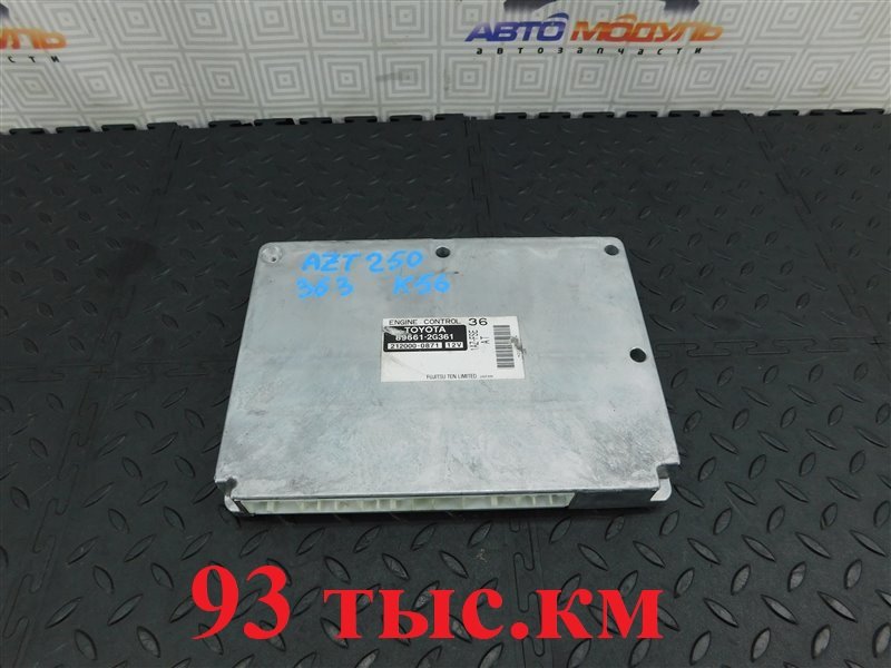 Блок управления двс TOYOTA AVENSIS AZT250-0038192 1AZ-FSE 2006 (б/у)