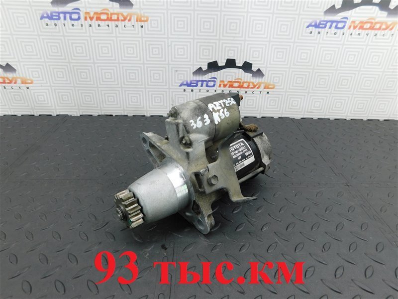 Стартер TOYOTA AVENSIS AZT250-0038192 1AZ-FSE 2006 (б/у)
