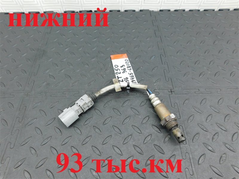 Датчик кислородный TOYOTA AVENSIS AZT250-0038192 1AZ-FSE 2006 (б/у)