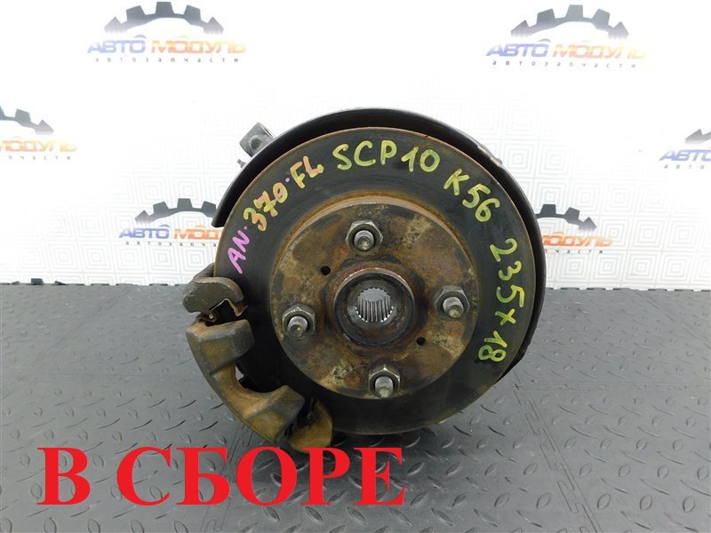 Ступица TOYOTA VITZ SCP10-3247238 1SZ-FE 2001 передняя левая (б/у)