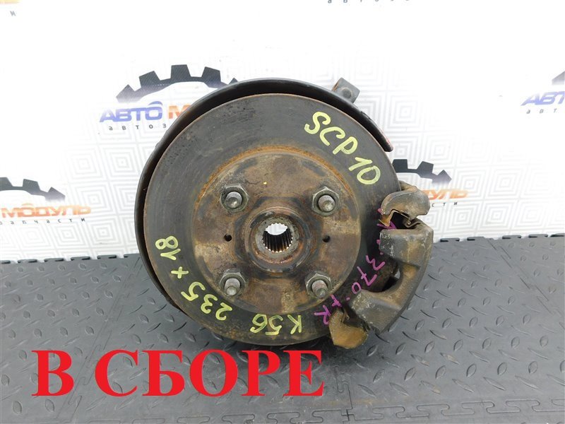Ступица TOYOTA VITZ SCP10-3247238 1SZ-FE 2001 передняя правая (б/у)