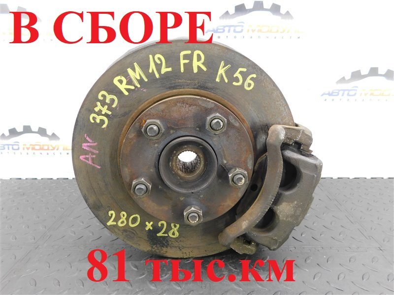 Ступица NISSAN LIBERTY RM12-135776 QR20-DE 2004 передняя правая (б/у)