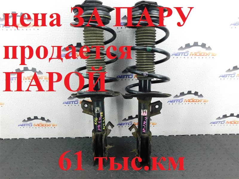 Стойка NISSAN X-TRAIL NT31-112043 MR20-DE 2010 передняя правая (б/у)