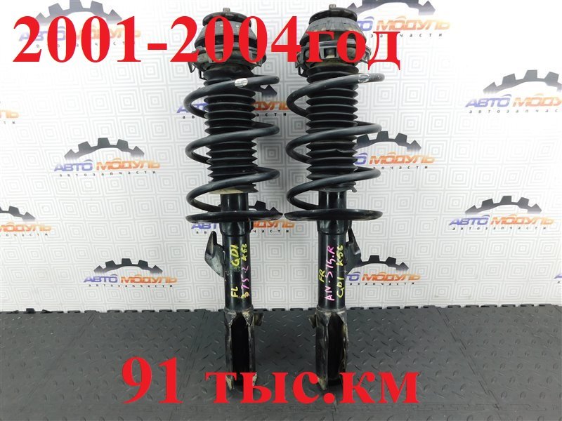 Стойка HONDA FIT GD1-1526172 L13A 2003 передняя правая (б/у)