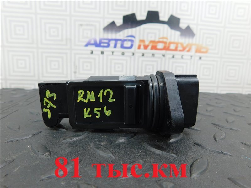 ДМРВ NISSAN LIBERTY RM12-135776 QR20-DE 2004 (б/у)