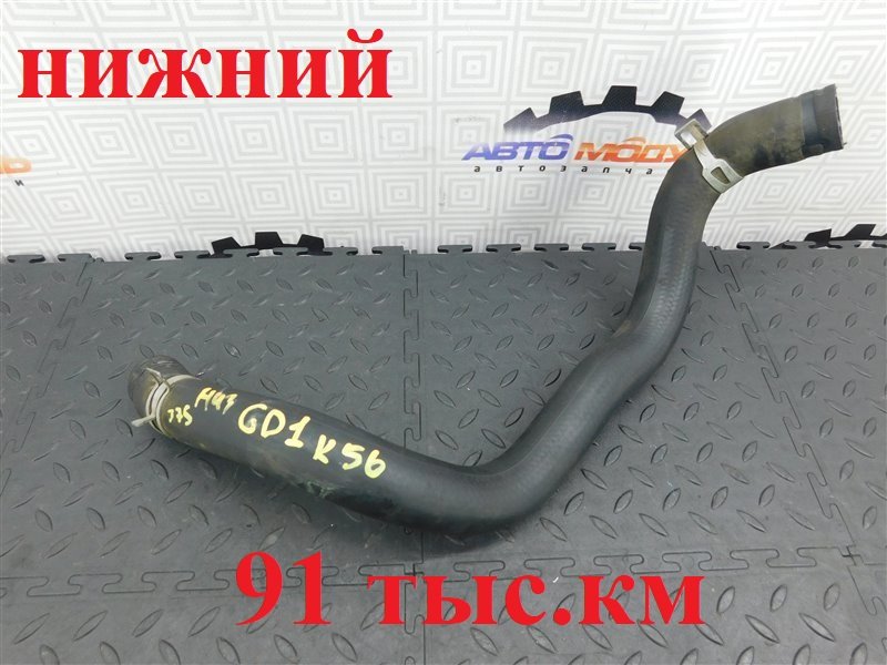 Патрубок радиатора HONDA FIT GD1-1526172 L13A 2003 (б/у)