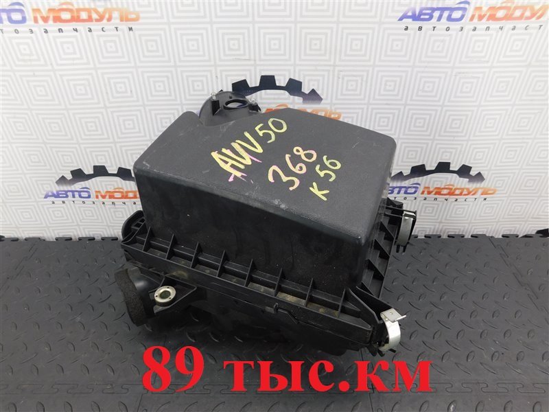Корпус воздушного фильтра TOYOTA CAMRY AVV50-1016705 2AR-FXE 2012 (б/у)