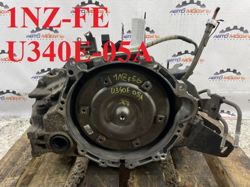 АКПП TOYOTA COROLLA NZE121-3127463 1NZ-FE 2002 (б/у)