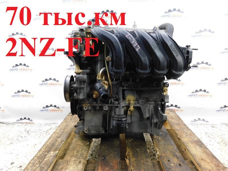 Двигатель TOYOTA FUNCARGO NCP20 2NZ-FE (б/у)