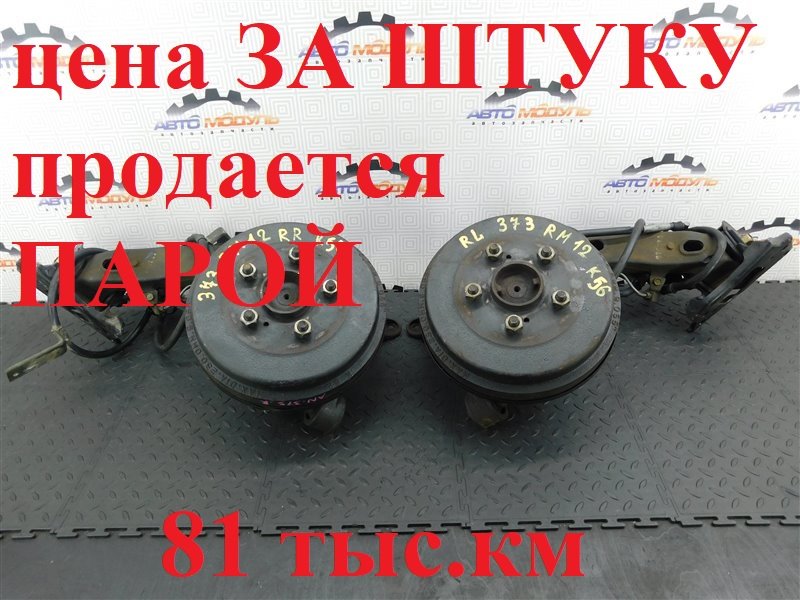 Ступица NISSAN LIBERTY RM12-135776 QR20-DE 2004 задняя правая (б/у)