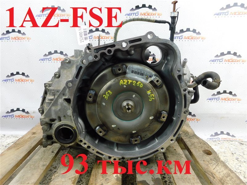 АКПП TOYOTA AVENSIS AZT250-0038192 1AZ-FSE 2006 (б/у)
