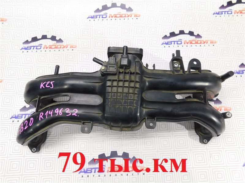 Коллектор впускной SUBARU FORESTER SHJ-018018 FB20 2011 (б/у)