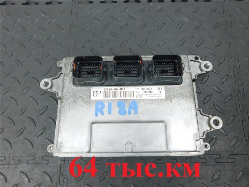 Блок управления двс HONDA STREAM RN6 R18A (б/у)