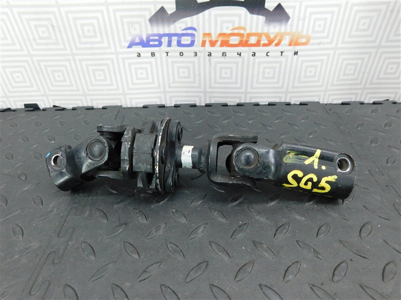 Карданчик рулевой SUBARU FORESTER SG5 (б/у)