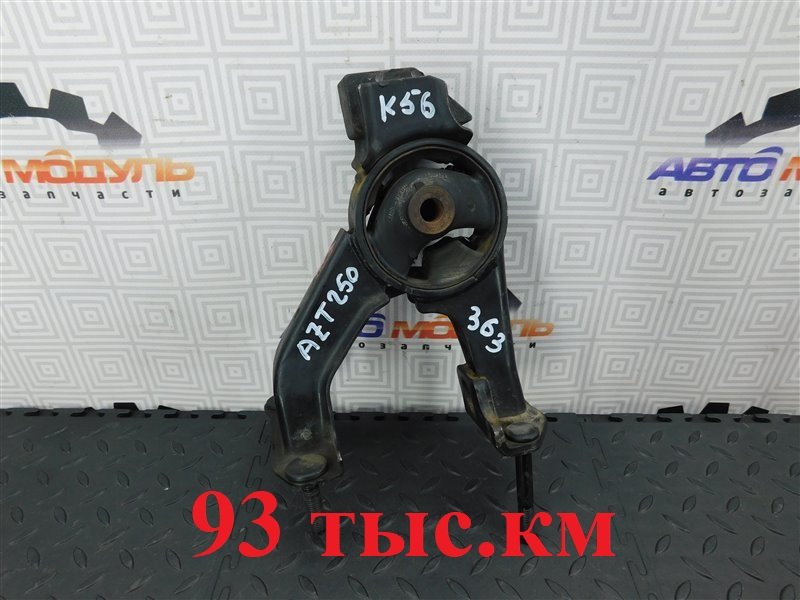 Подушка двигателя TOYOTA AVENSIS AZT250-0038192 1AZ-FSE 2006 задняя (б/у)