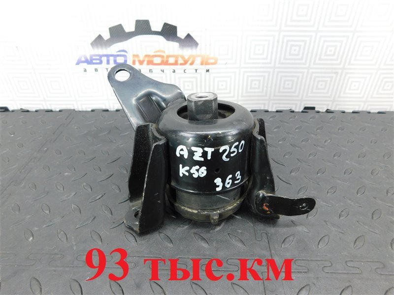 Подушка двигателя TOYOTA AVENSIS AZT250-0038192 1AZ-FSE 2006 правая (б/у)