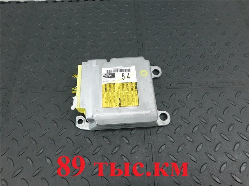 Блок управления airbag TOYOTA CAMRY AVV50-1016705 2AR-FXE 2012 (б/у)