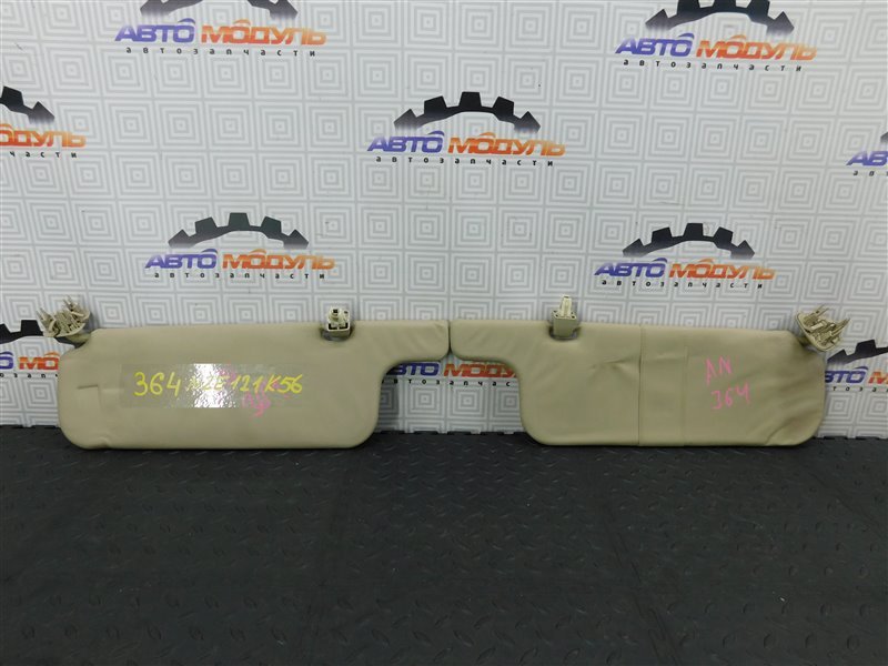 Козырек солнцезащитный TOYOTA ALLEX NZE121-0342255 1NZ-FE 2005 (б/у)