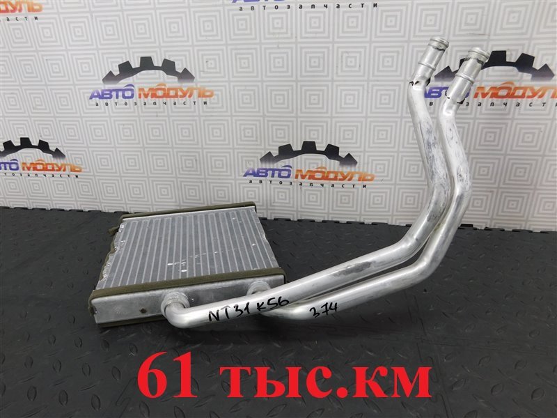 Радиатор печки NISSAN X-TRAIL NT31-112043 MR20-DE 2010 (б/у)