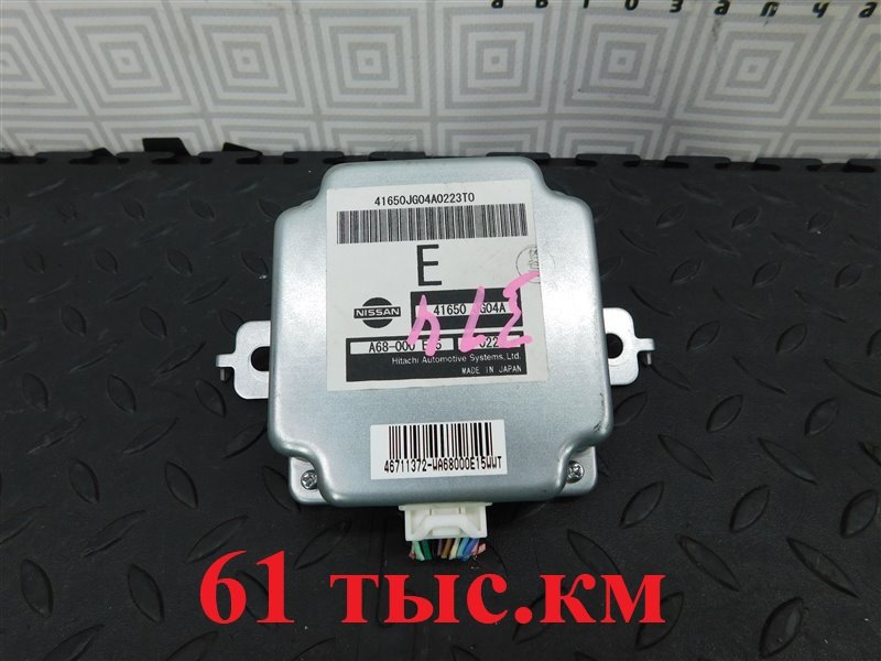 Блок управления раздаточной коробкой NISSAN X-TRAIL NT31-112043 MR20-DE 2010 (б/у)