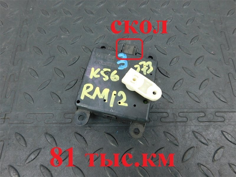 Сервопривод заслонок печки NISSAN LIBERTY RM12-135776 QR20-DE 2004 (б/у)