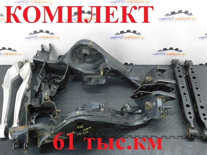 Рычаг NISSAN X-TRAIL NT31-112043 MR20-DE 2010 задний (б/у)