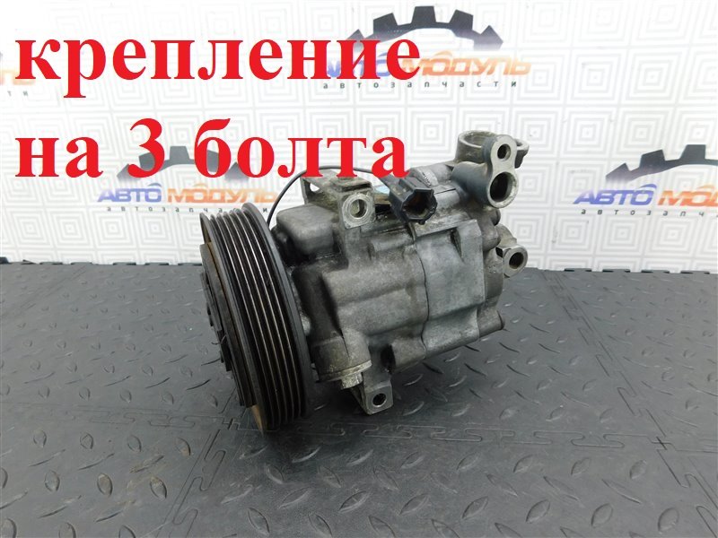 Компрессор кондиционера NISSAN SUNNY FB15 QG15-DE 2002 (б/у)