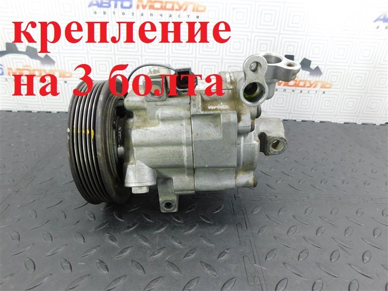 Компрессор кондиционера NISSAN SUNNY FB15 QG15-DE 2002 (б/у)